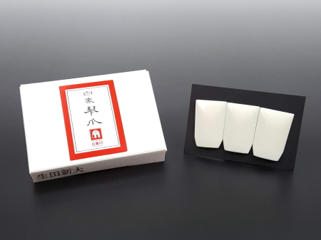琴爪(箏爪)【プラ、鼈甲、象牙】 販売 琴爪(箏爪)【プラ、鼈甲、象牙】 販売