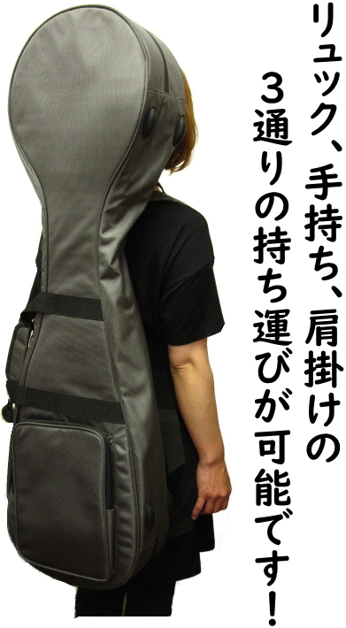 新・1680D三味線型ケース ソフトケース (リュックタイプ・防水生地 新・1680D三味線型ケース ソフトケース (リュックタイプ・防水生地