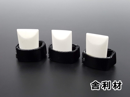 大注目】 山田流 琴爪 箏爪 巾着袋と爪ばさみ付 琴の爪 和楽器 大注目】 山田流 琴爪 箏爪 巾着袋と爪ばさみ付 琴の爪 和楽器