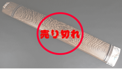 箏 最終処分価格 送料込 - メルカリ