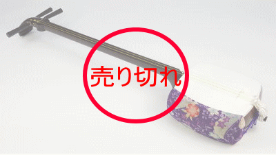 中古三味線 販売 【和楽器市場】