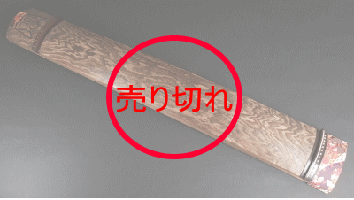 中古琴 販売 【和楽器市場】