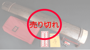 琴（箏）の大特価販売 新品の中級品から高級箏くり甲まで多数販売中