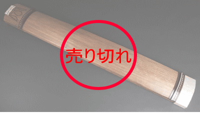 中古琴 販売 【和楽器市場】