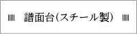 ʑ@X`[